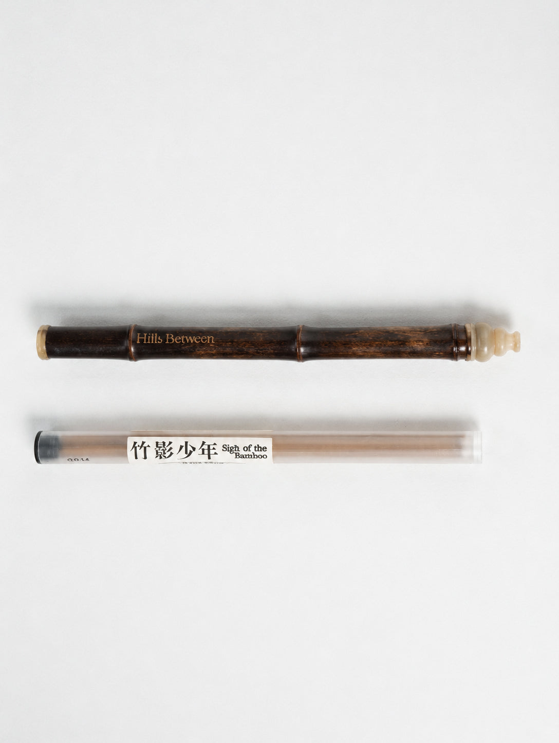 SIGN OF THE BAMBOO