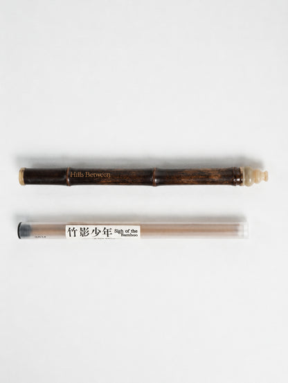 SIGN OF THE BAMBOO